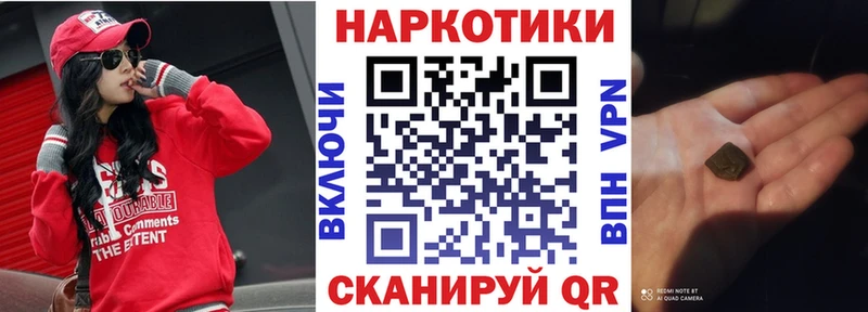 Что такое Нефтеюганск Кокаин  Псилоцибиновые грибы  Гашиш  Марихуана  Меф мяу мяу  А ПВП 