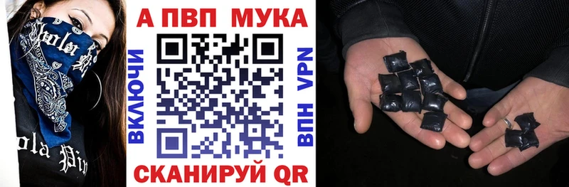 Alpha-PVP крисы CK  Нефтеюганск 