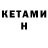 МЕТАМФЕТАМИН Methamphetamine Circulus vitiosus