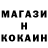 Амфетамин Розовый Eduard Taganius