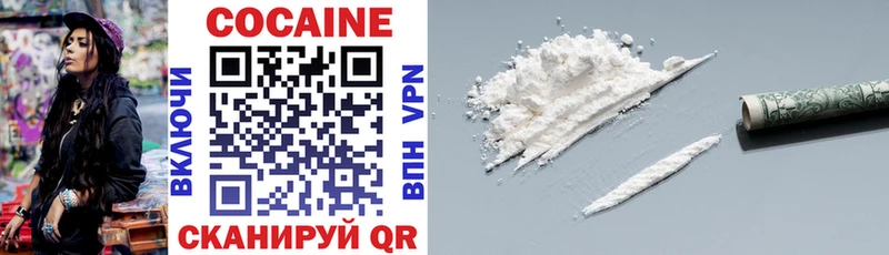 COCAIN 99%  Нефтеюганск 