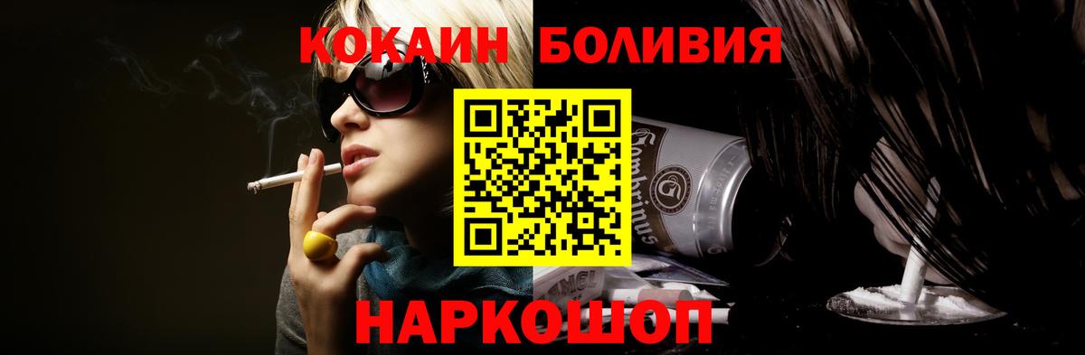 Кокаин Columbia Нефтеюганск