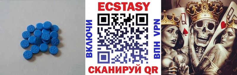 Ecstasy MDMA  Нефтеюганск 