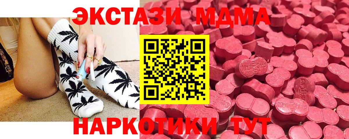мега ССЫЛКА  Вход с VPN  Нефтеюганск  Ecstasy  Ecstasy 280 MDMA  Экстази louis Vuitton 