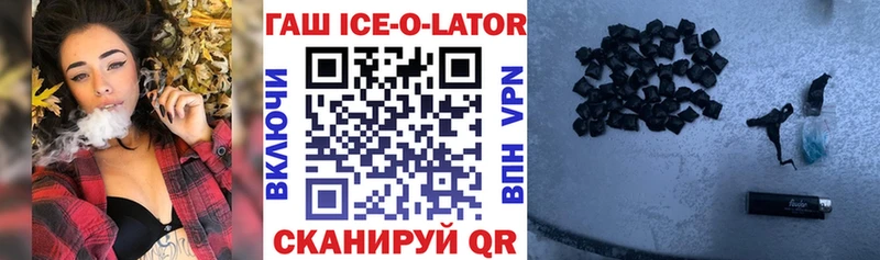 ГАШ hashish  Нефтеюганск 
