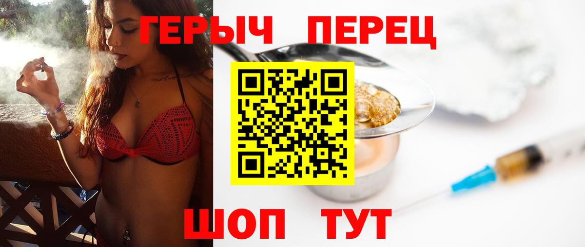 ГЕРОИН VHQ Нефтеюганск