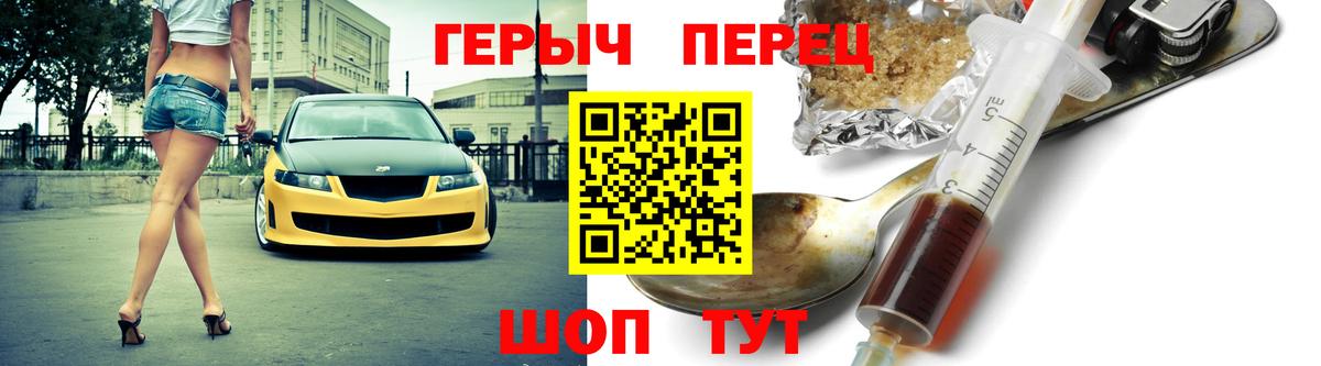 ГЕРОИН  Вход с VPN  Нефтеюганск  ГЕРОИН герыч 