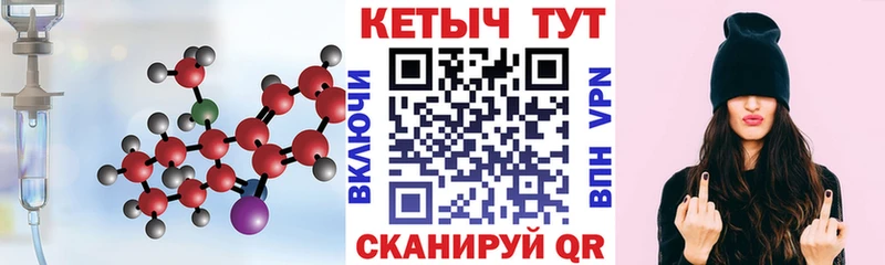 КЕТАМИН VHQ Нефтеюганск