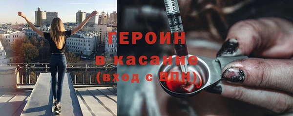 скорость mdpv Михайловка