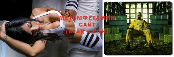альфа пвп VHQ Абаза