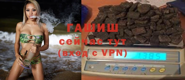 альфа пвп VHQ Абаза