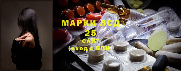 мефедрон мука Абдулино