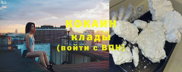 альфа пвп VHQ Абаза