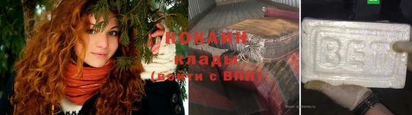 мефедрон мука Абдулино