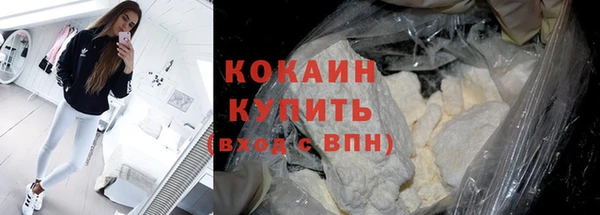 мефедрон мука Абдулино