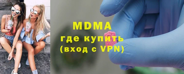 мефедрон мука Абдулино