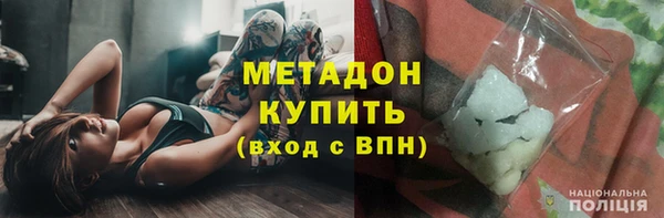 мефедрон мука Абдулино