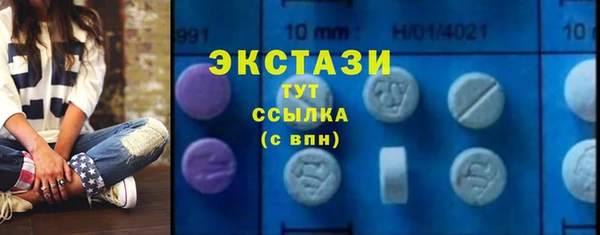 альфа пвп VHQ Абаза