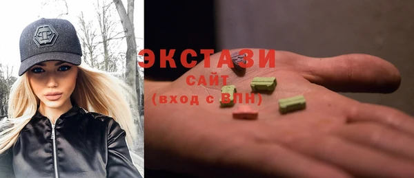 альфа пвп VHQ Абаза