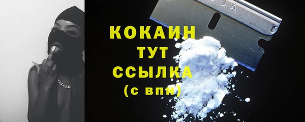 мефедрон мука Абдулино