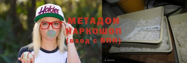 кокаин перу Михайлов