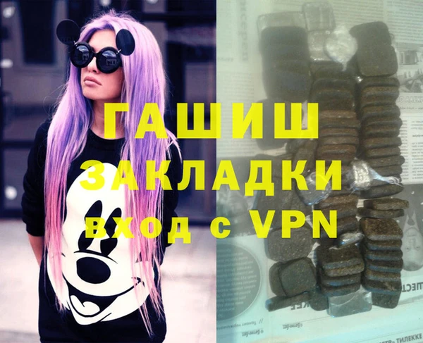хмурый Абинск