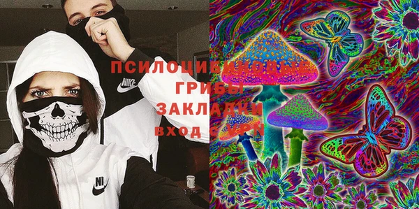 альфа пвп VHQ Абаза