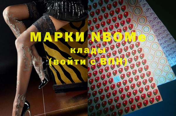 COCAINE Михайловск