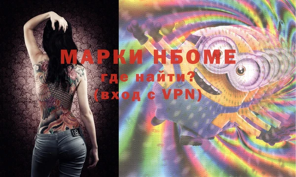 альфа пвп VHQ Абаза