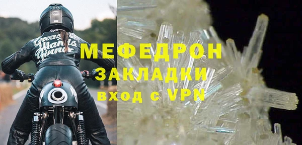 альфа пвп VHQ Абаза