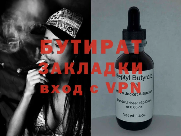 мефедрон мука Абдулино