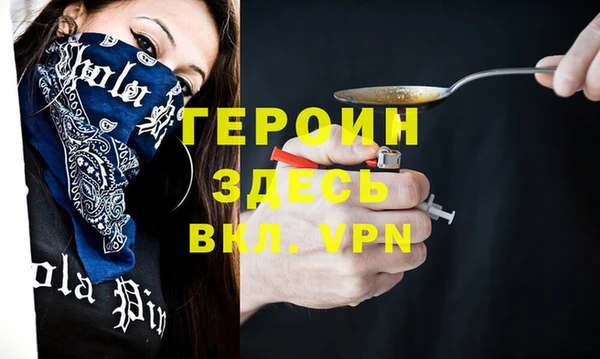 хмурый Абинск