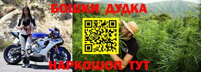 дурь Чебоксары