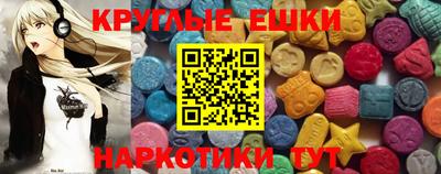 ECSTASY Чапаевск