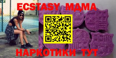 ECSTASY Чапаевск