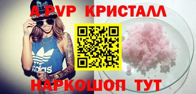 таблы Чебаркуль