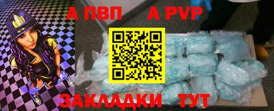 таблы Чебаркуль