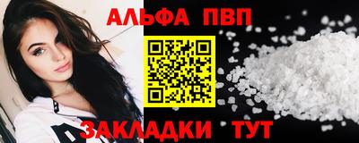 таблы Чебаркуль