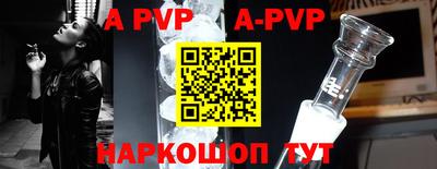 таблы Чебаркуль