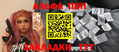 таблы Чебаркуль