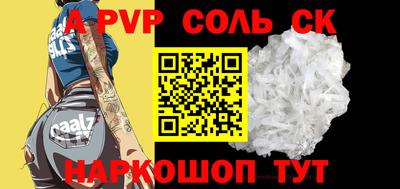 таблы Чебаркуль