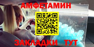 таблы Чебаркуль