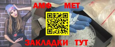 таблы Чебаркуль
