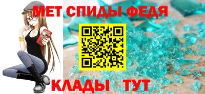 таблы Чебаркуль