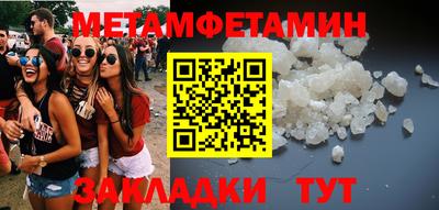 таблы Чебаркуль