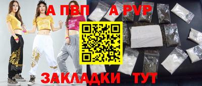 таблы Чебаркуль