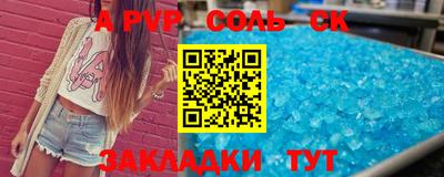 ECSTASY Чапаевск