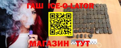таблы Чебаркуль