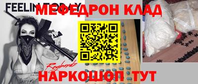 таблы Чебаркуль