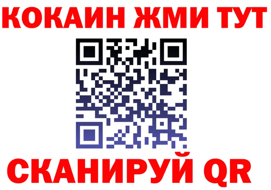 Alpha-PVP СК КРИС ССЫЛКА даркнет KRAKEN Нефтеюганск